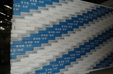【特价供应】国标杰科石膏板9.5mm特价批发防火防潮隔墙吊顶材料